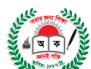 Dadul Chakiapara High School Logo