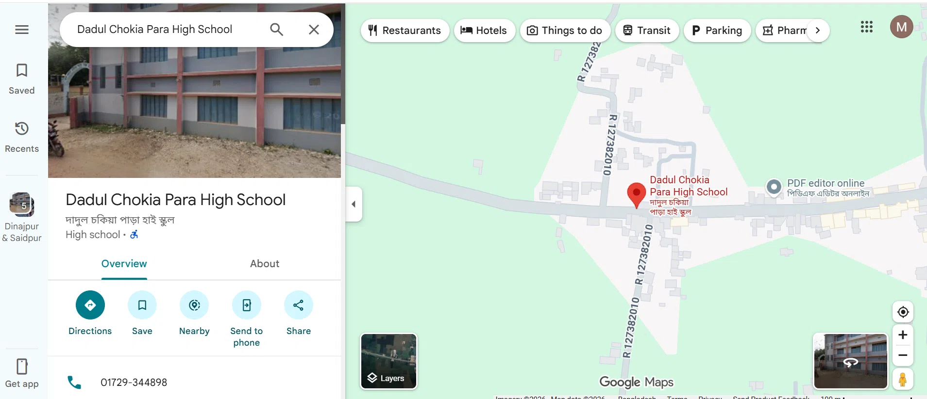 Dadul Chokia Para High School